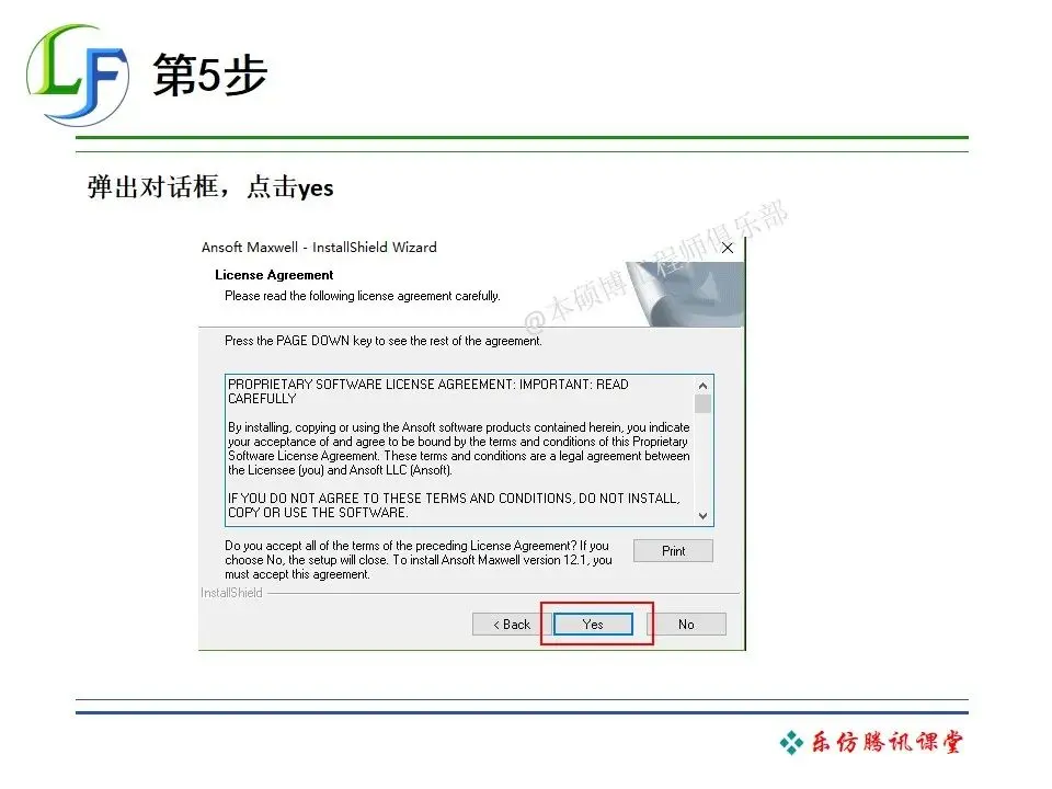 ansys怎么读